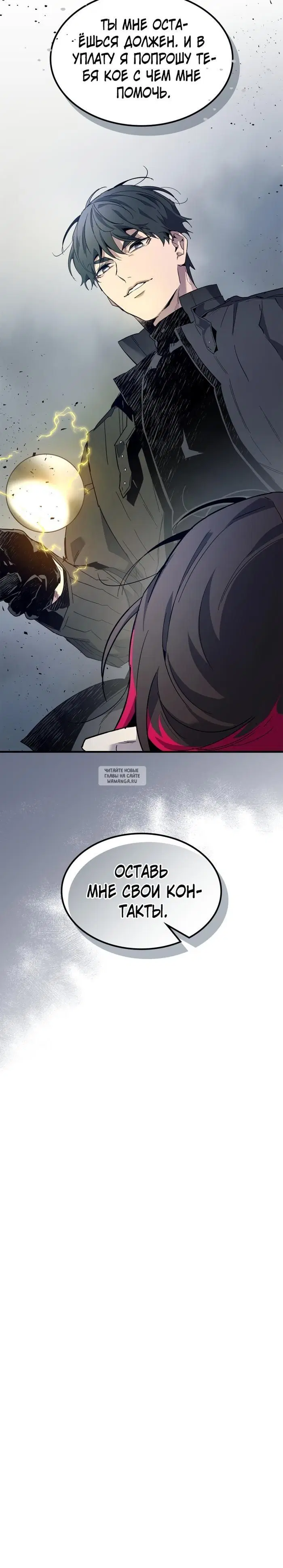 Page 33.000