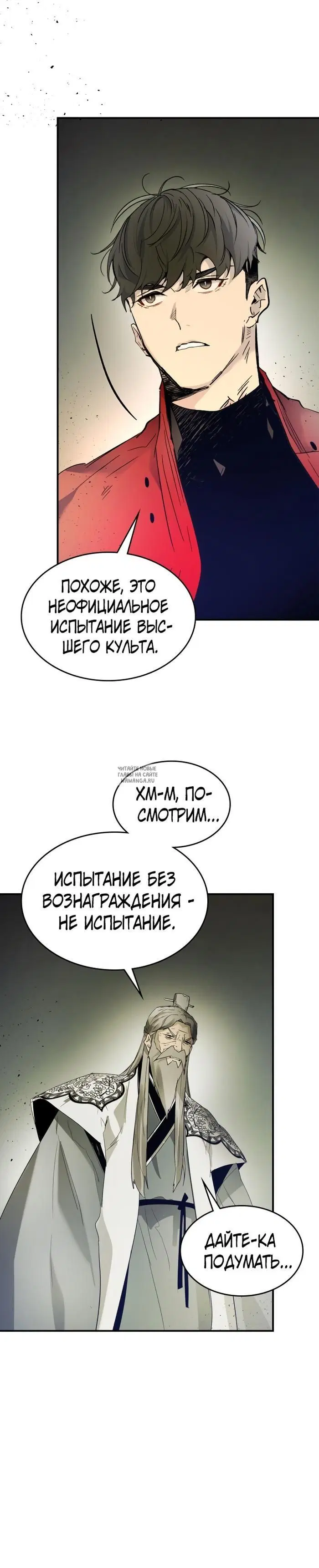 Page 33.000