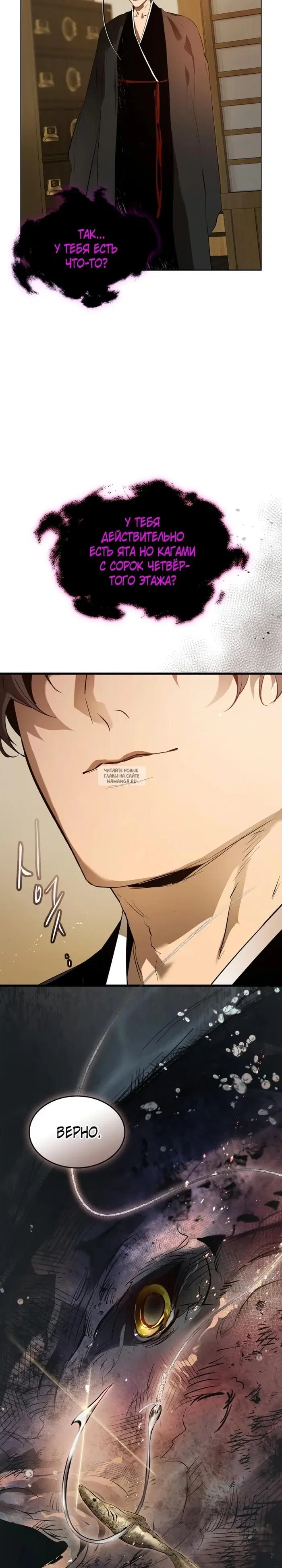 Page 33.000