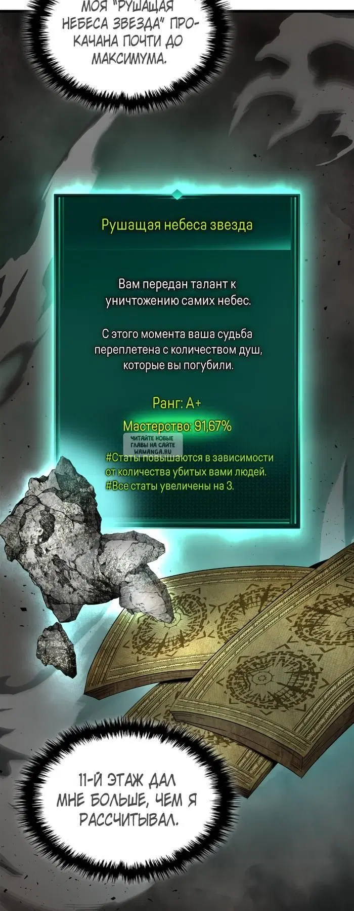 Page 47.000
