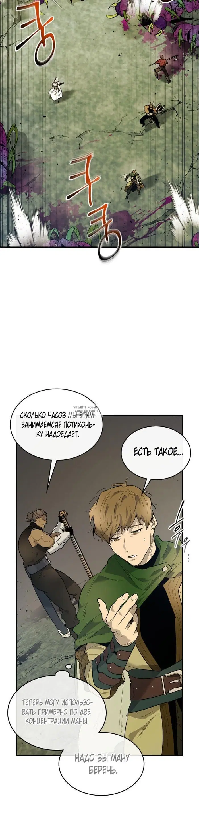 Page 48.000