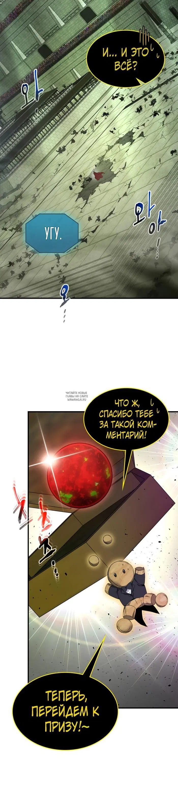 Page 48.000
