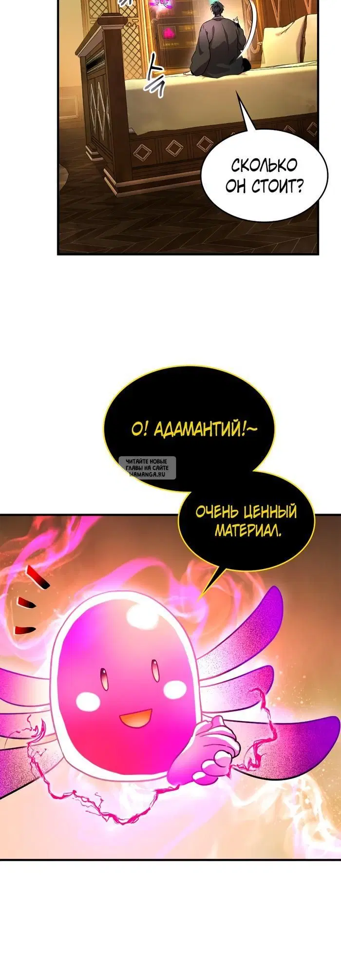 Page 48.000
