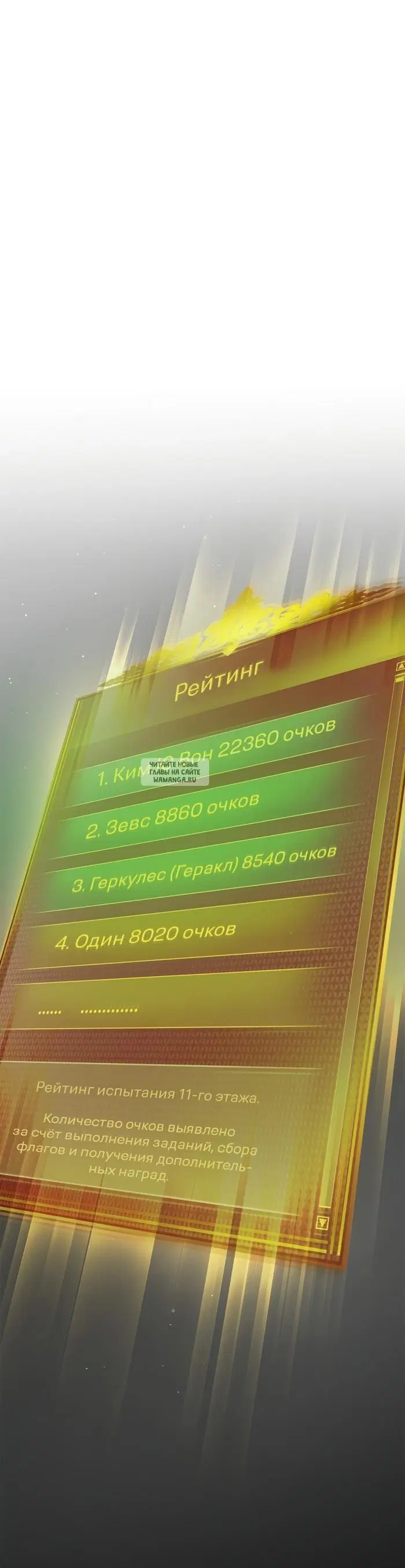 Page 49.000
