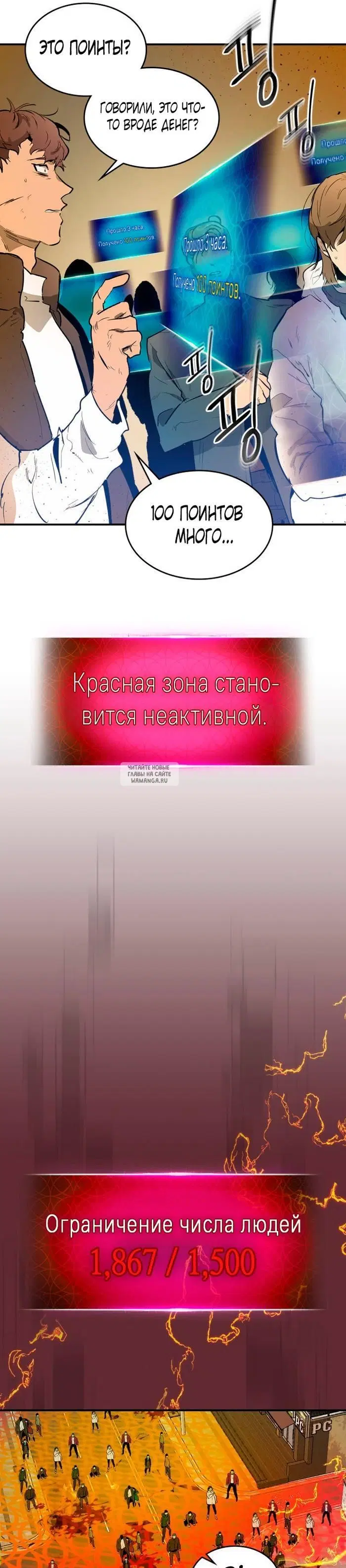 Page 40.000