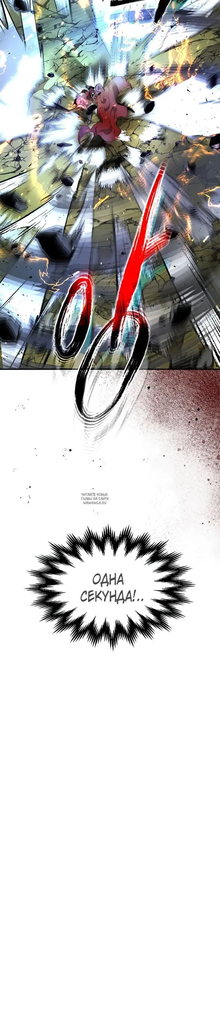 Page 40.000