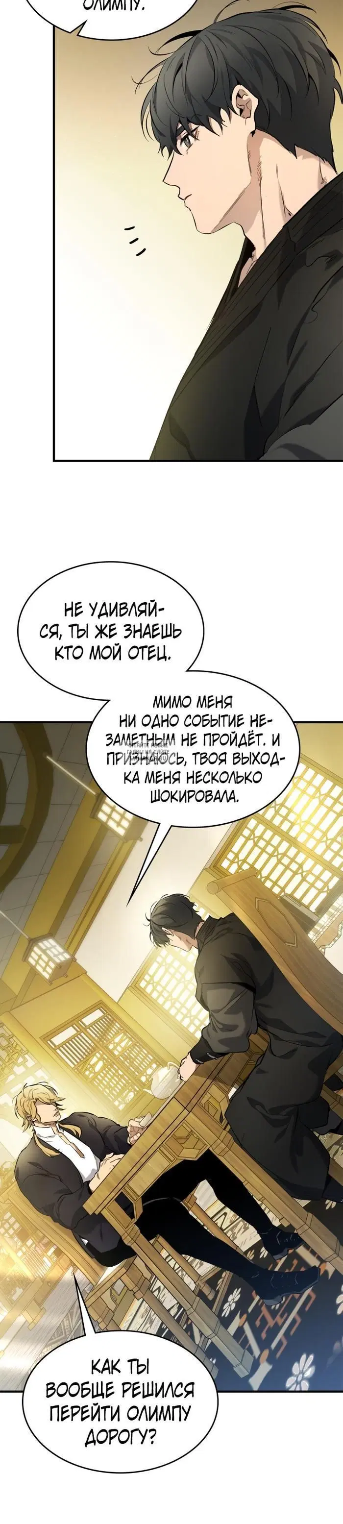 Page 42.000