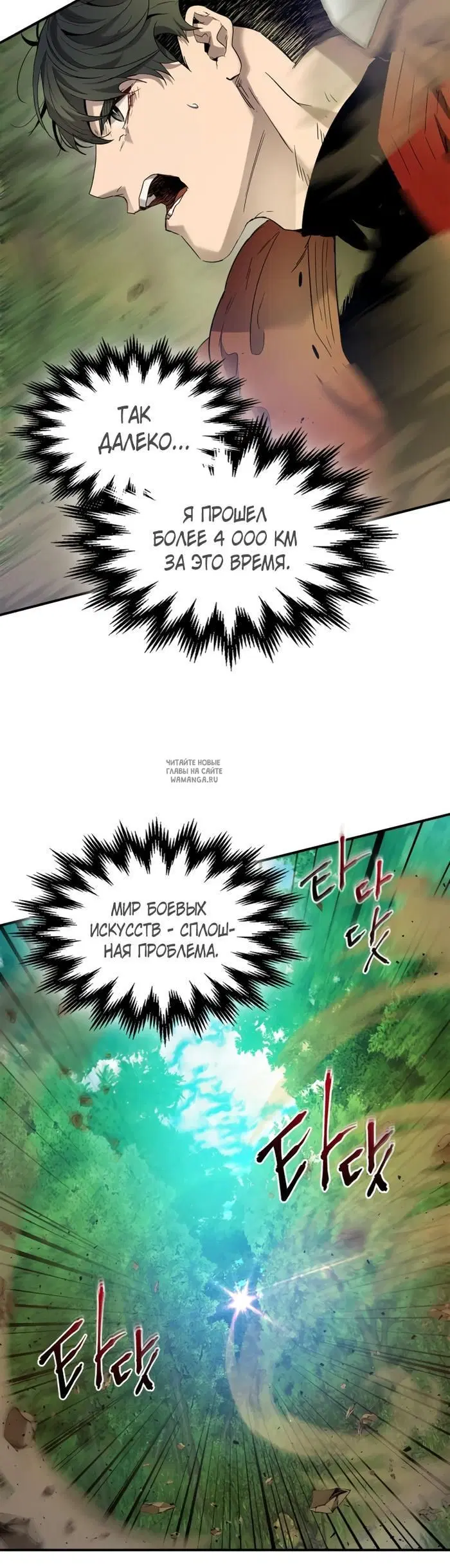 Page 42.000