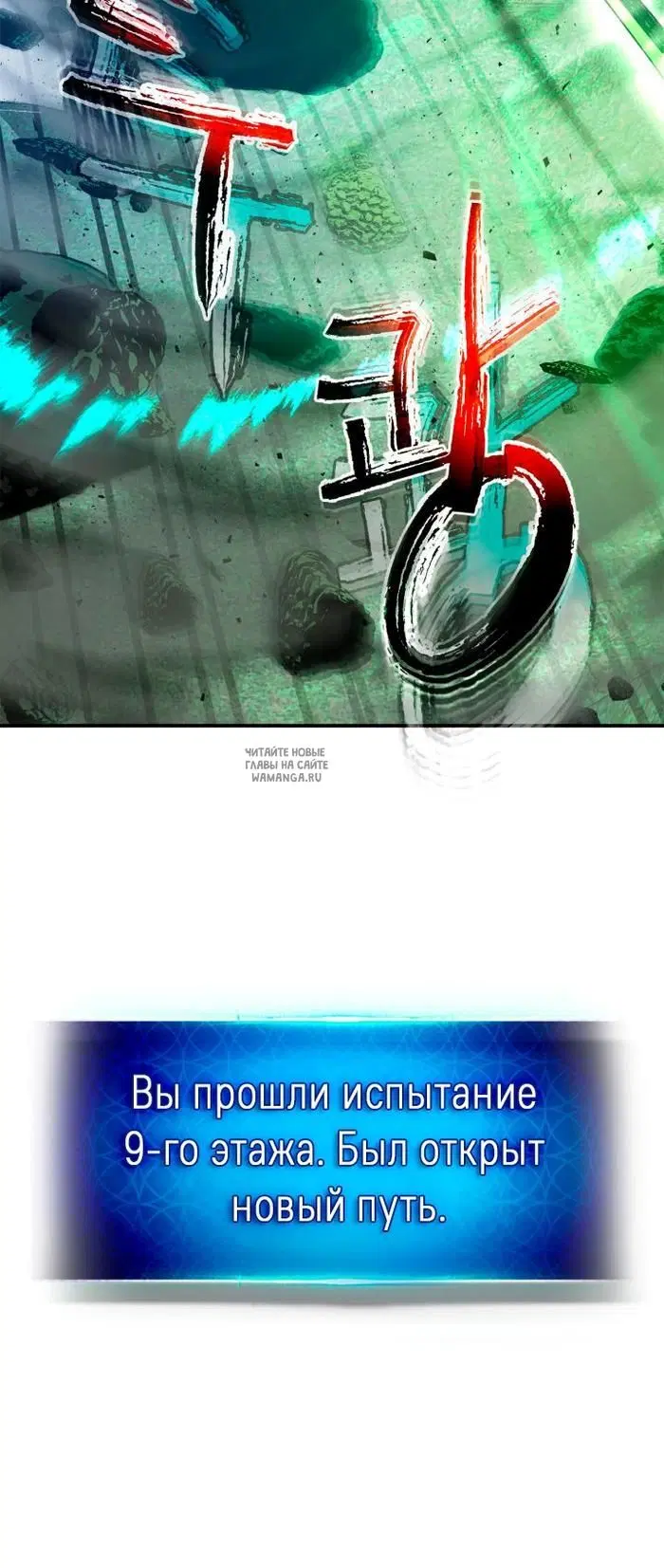 Page 54.000