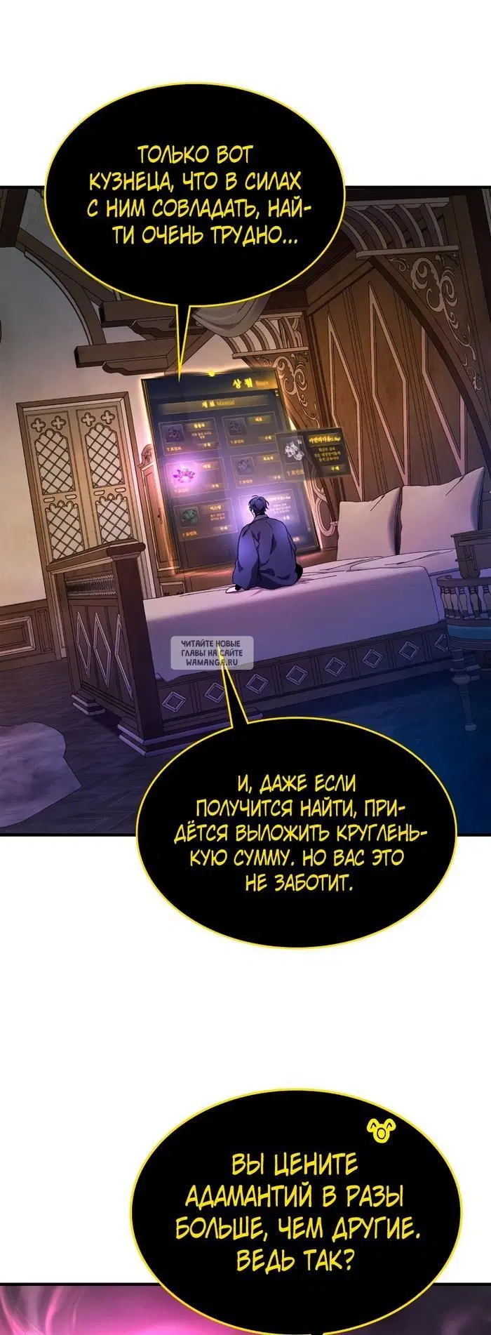 Page 55.000