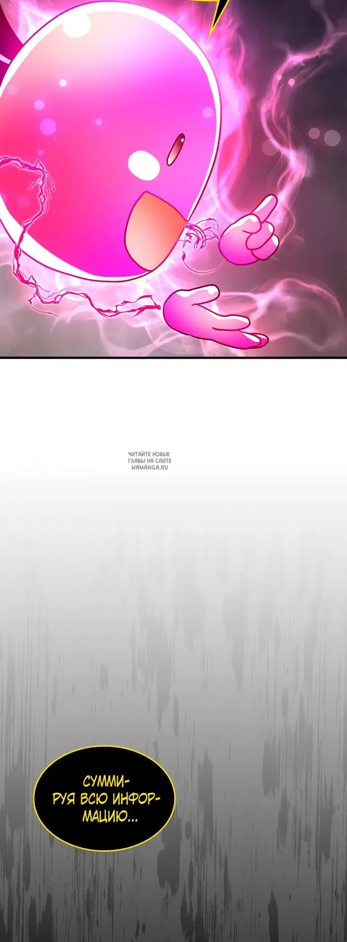 Page 56.000