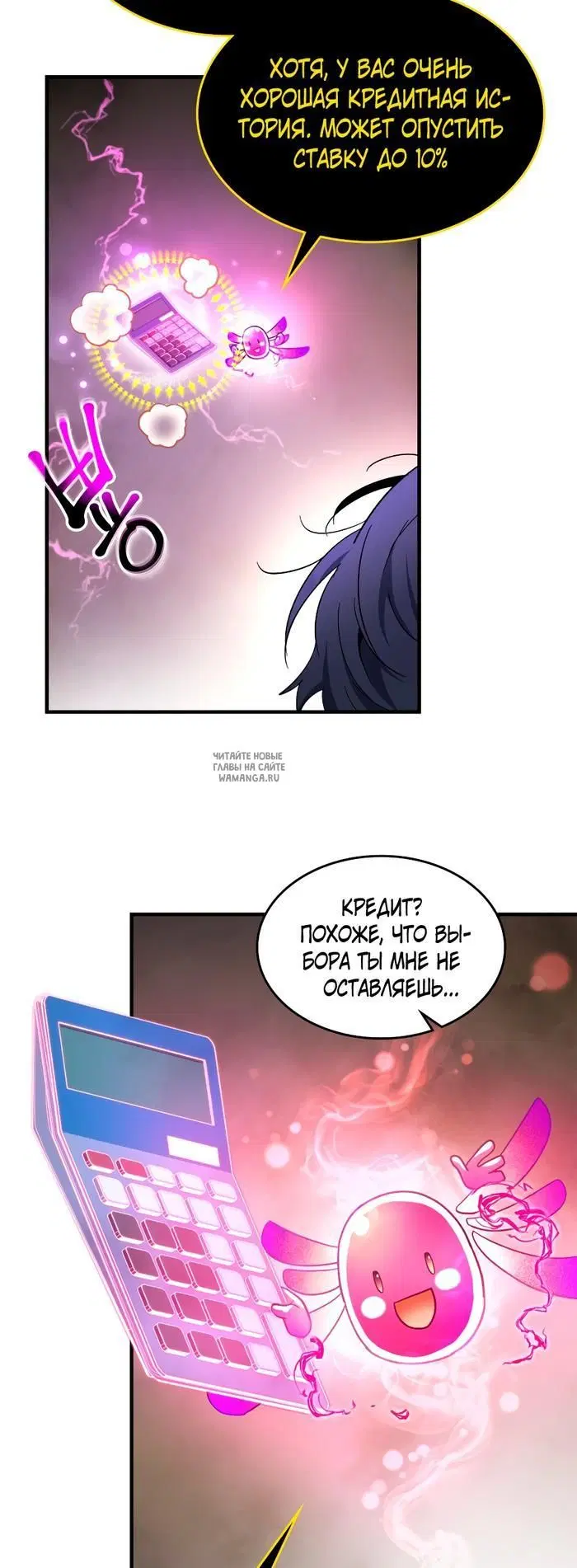 Page 59.000