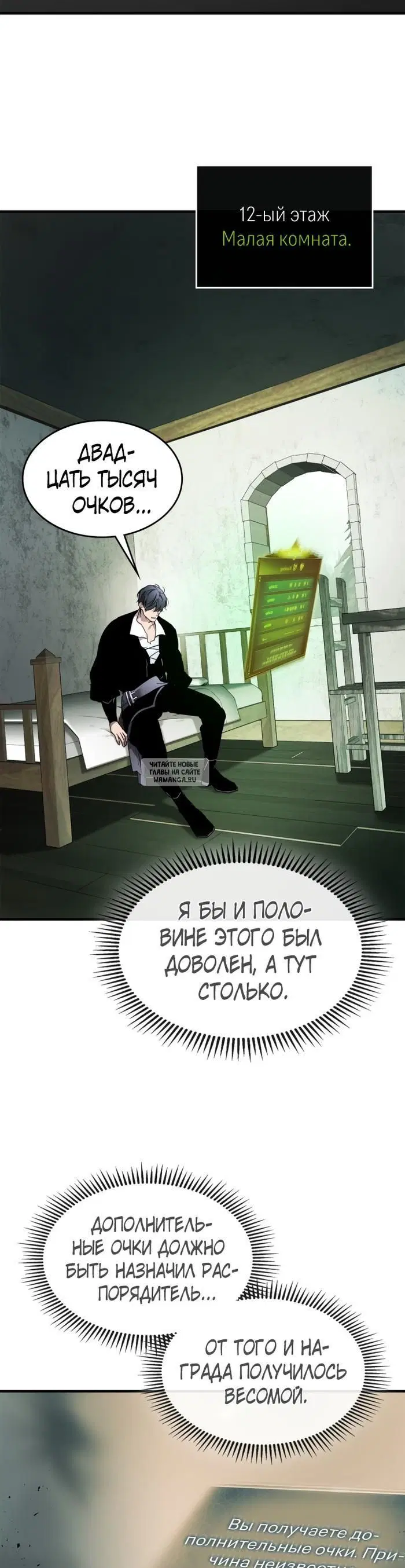 Page 50.000