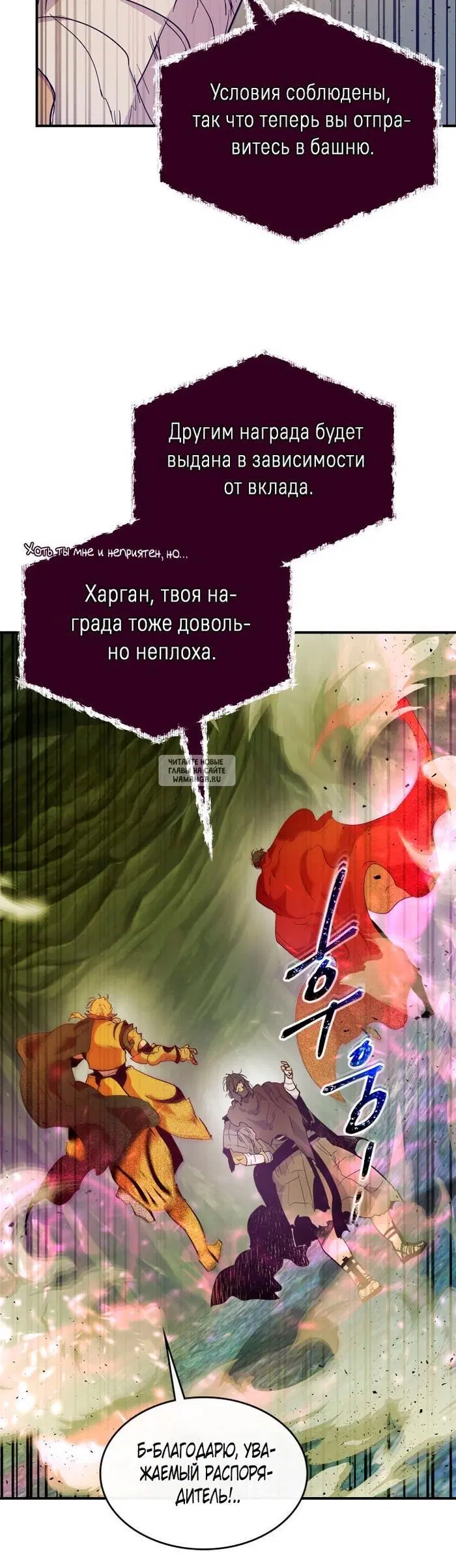 Page 50.000