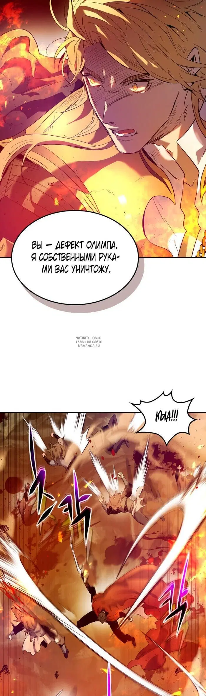 Page 50.000