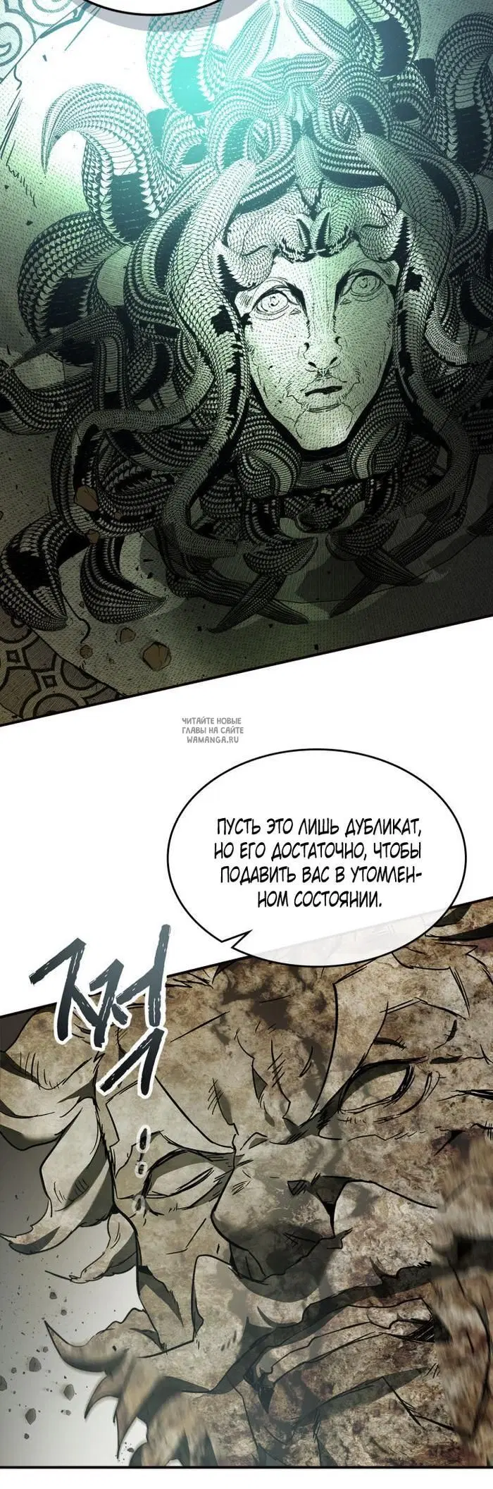 Page 50.000