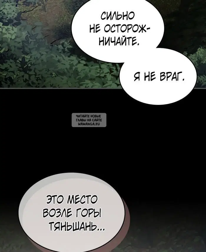 Page 50.000