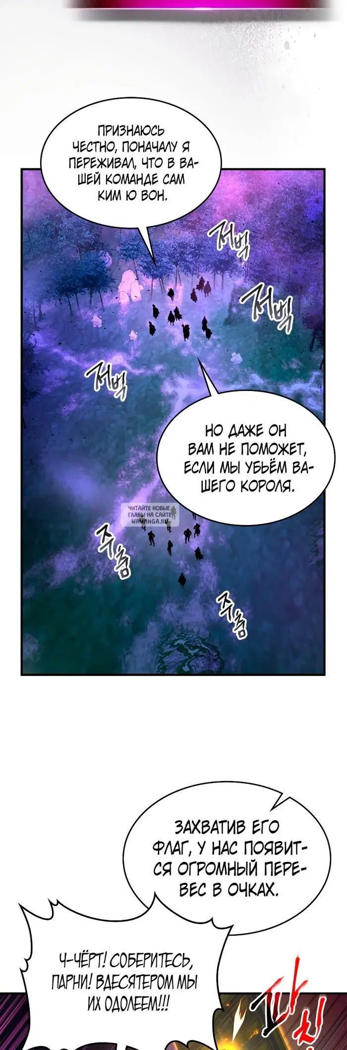 Page 50.000