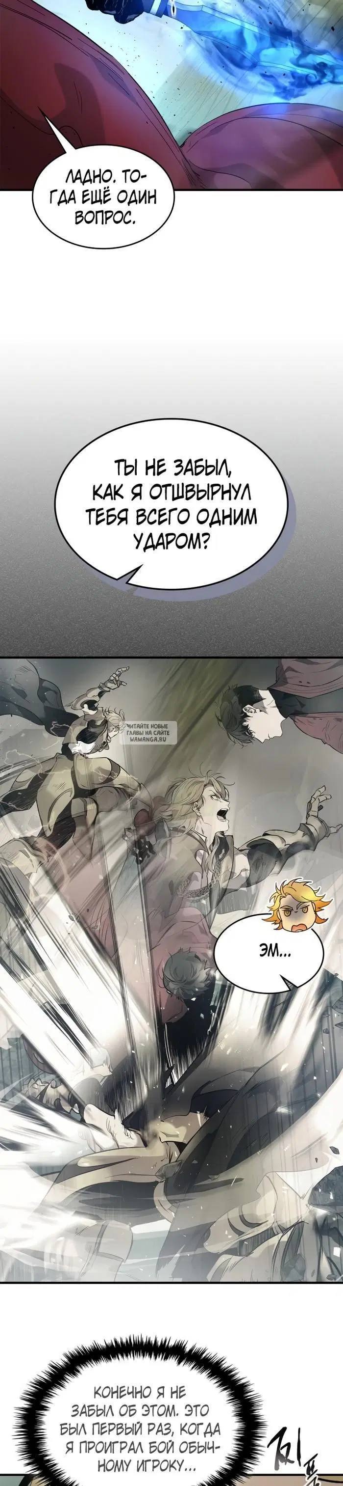 Page 5.000