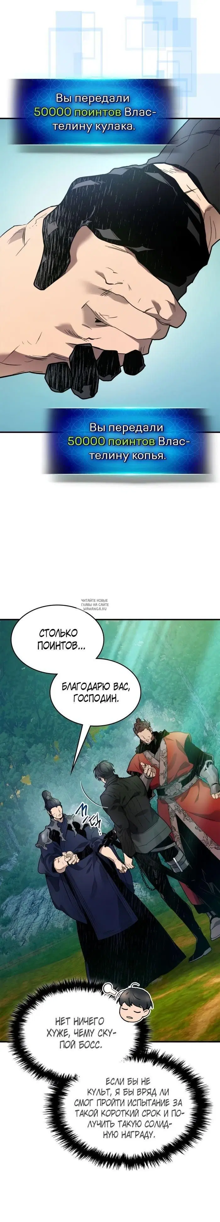 Page 5.000