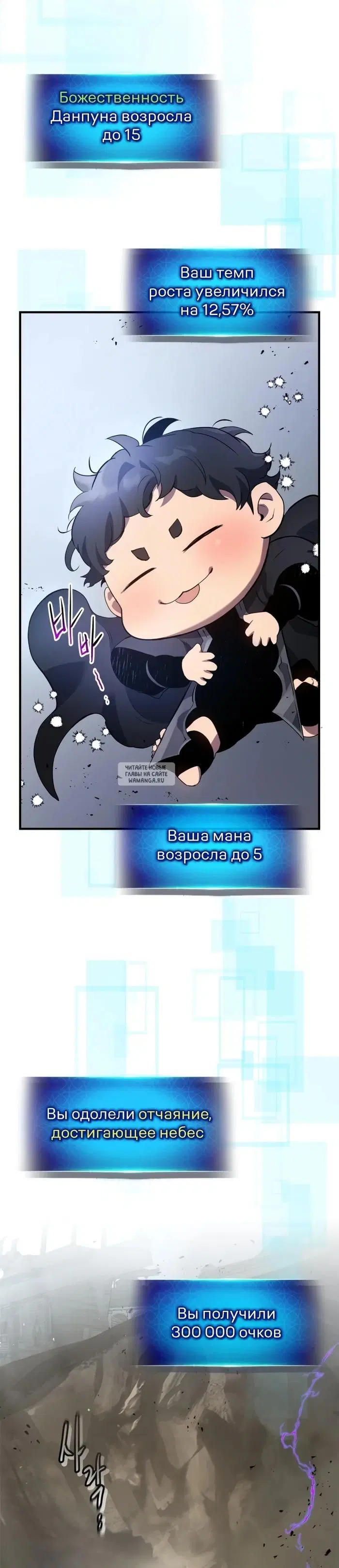 Page 5.000