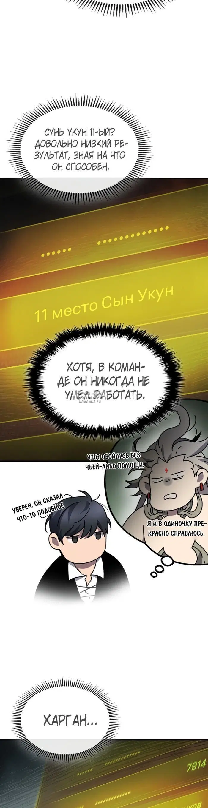 Page 52.000