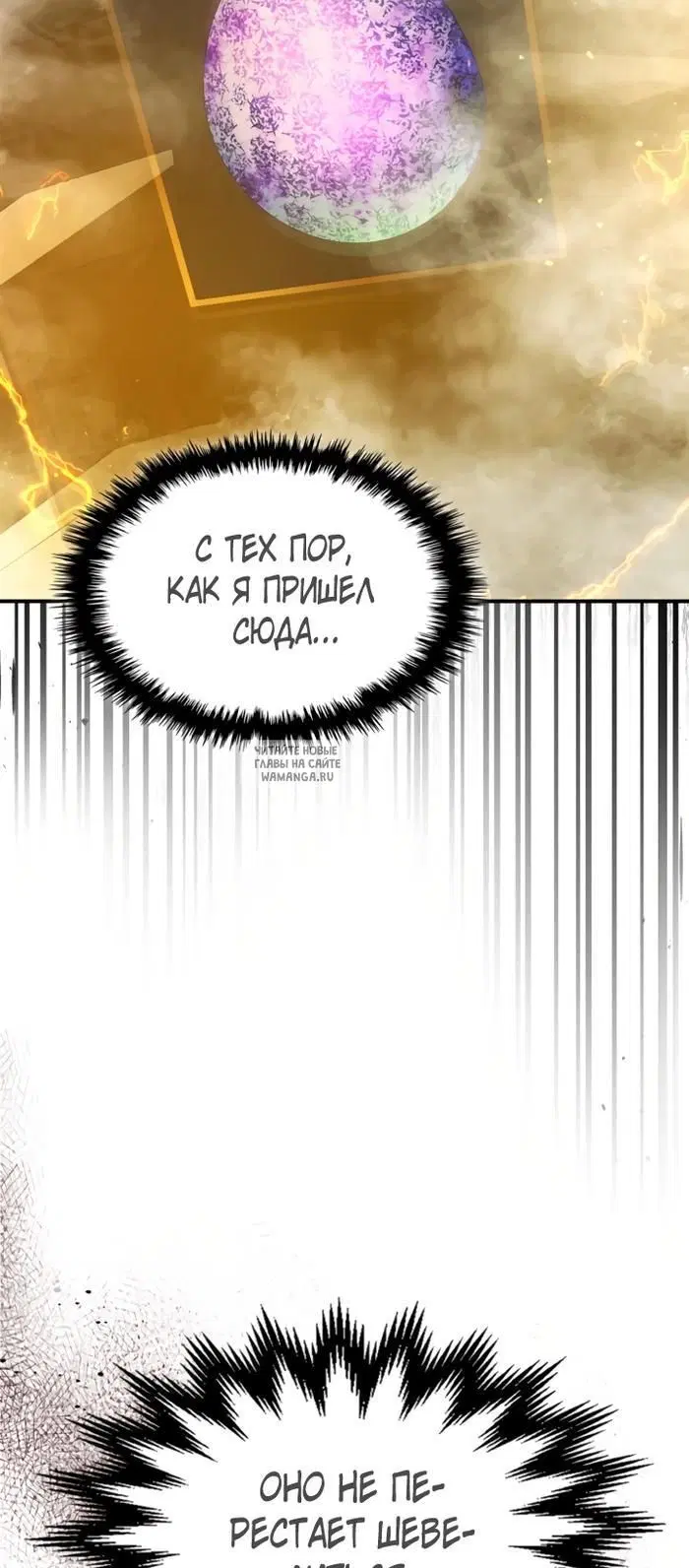 Page 53.000