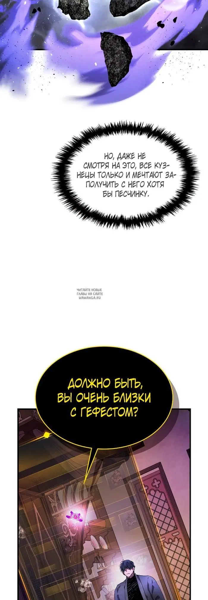 Page 53.000