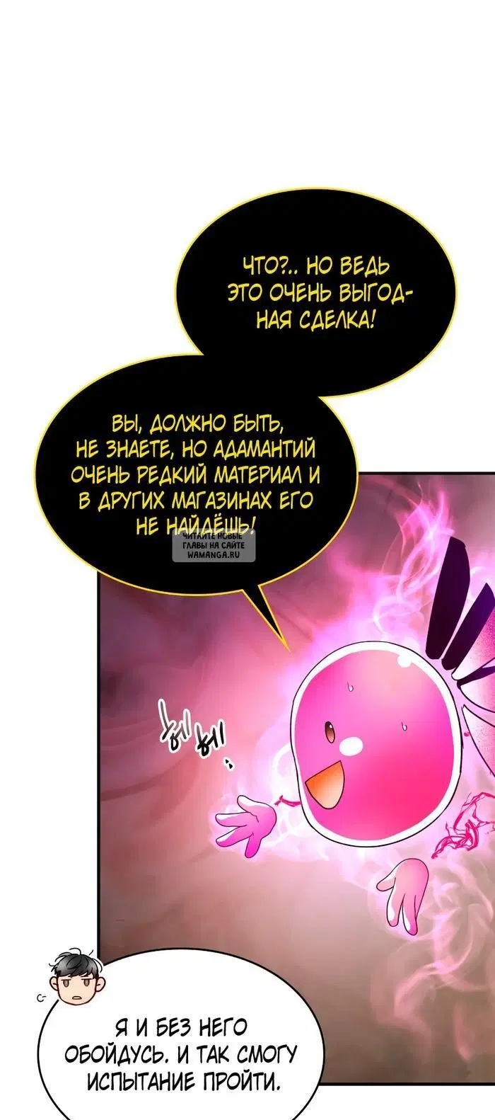 Page 61.000