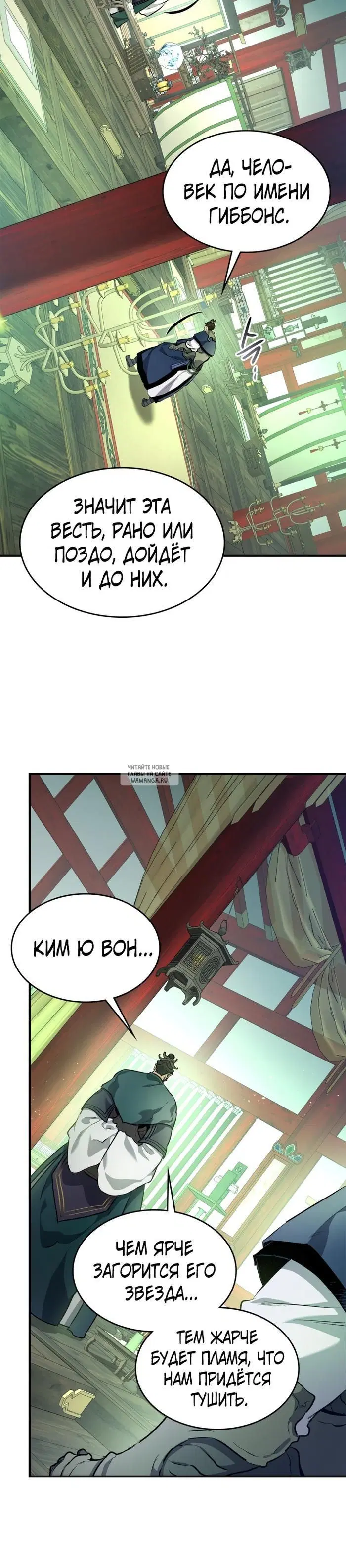 Page 6.000