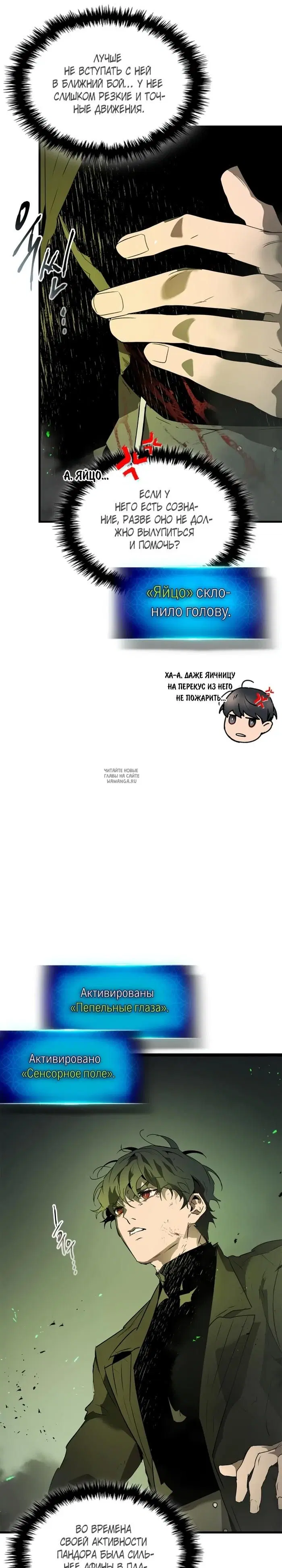 Page 6.000