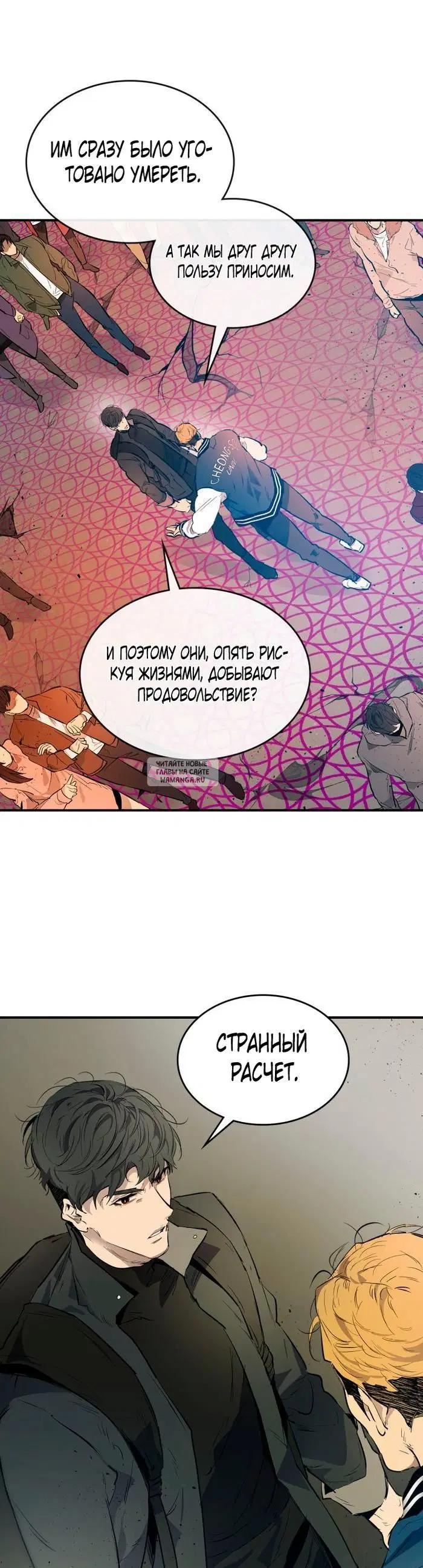 Page 7.000