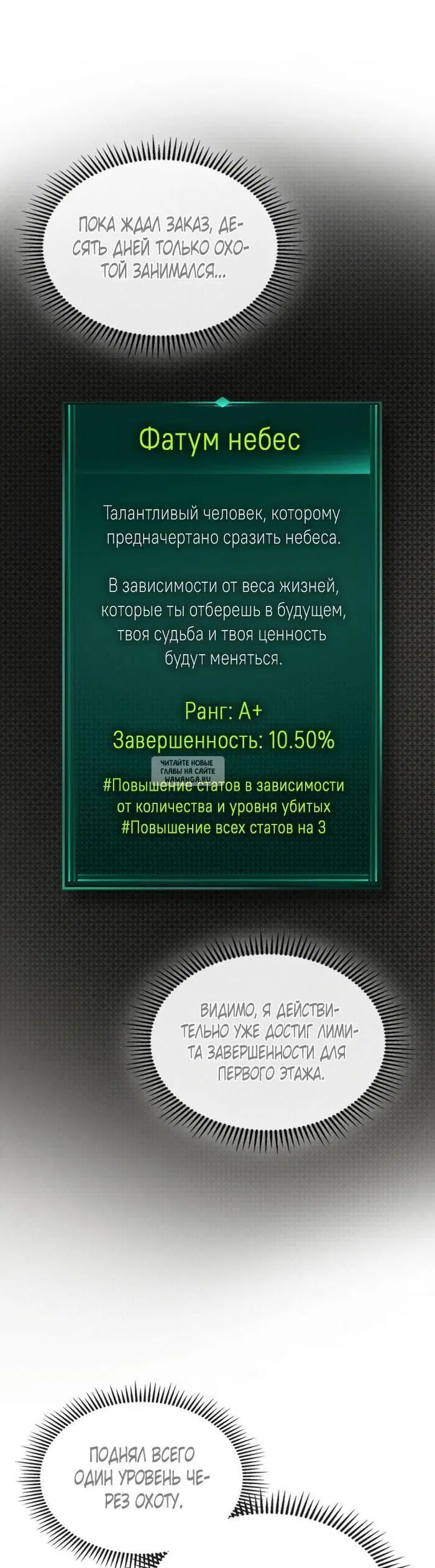 Page 7.000