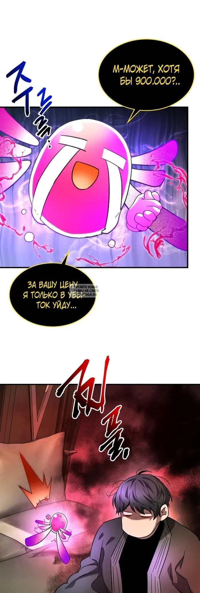 Page 7.000