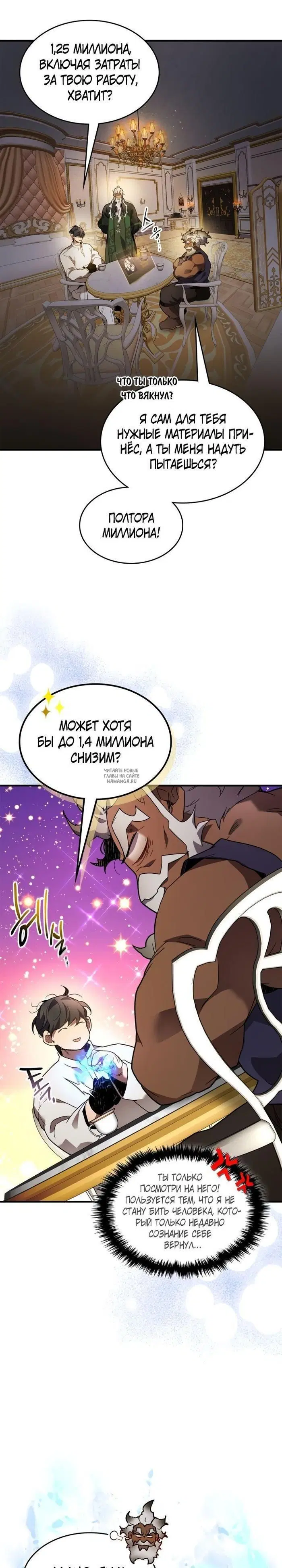 Page 7.000