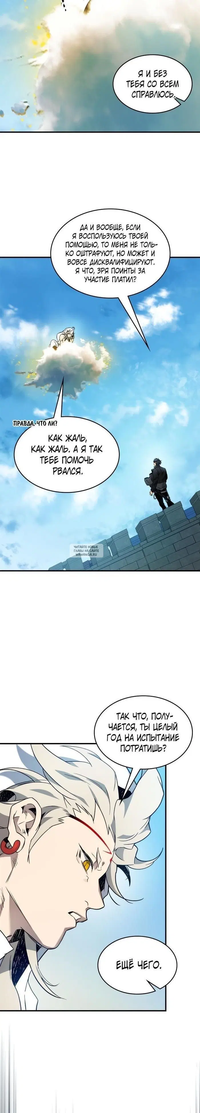 Page 7.000