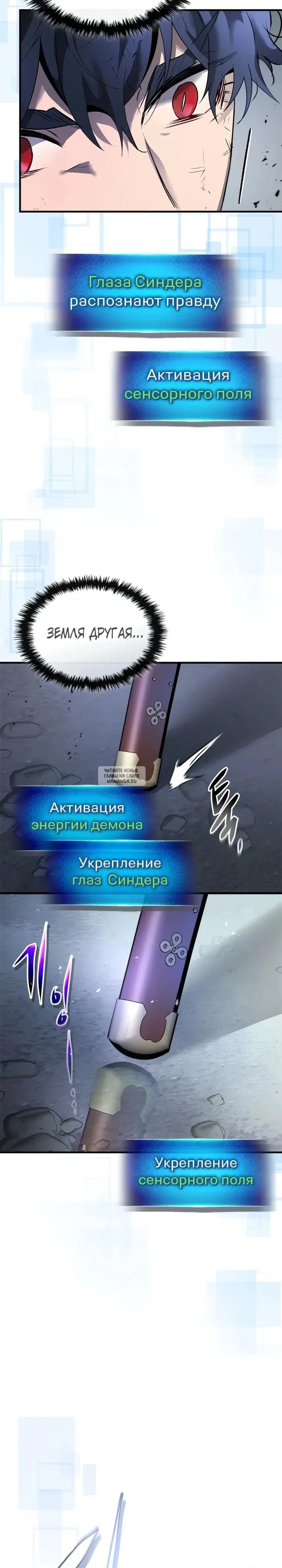 Page 7.000