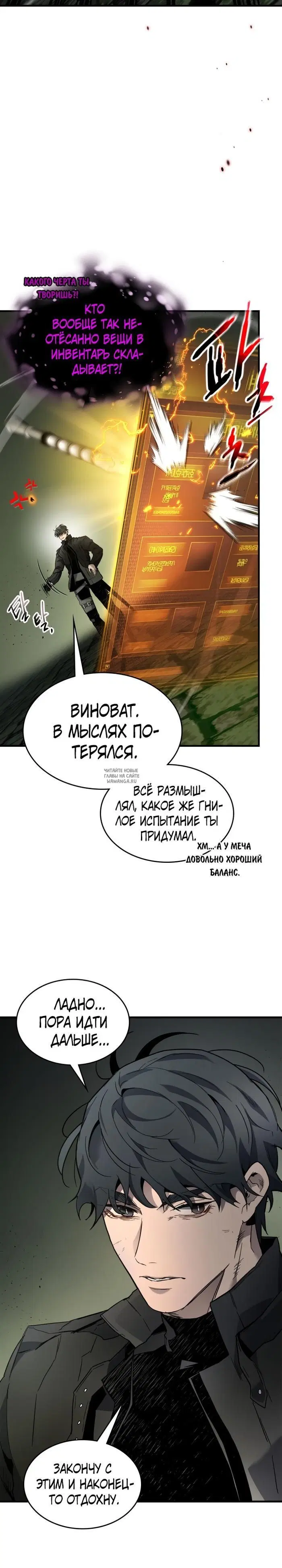Page 8.000