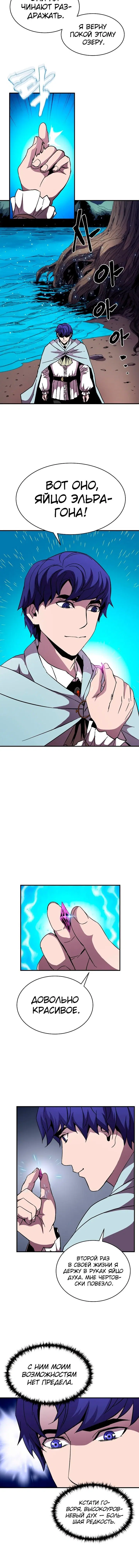 Page 1.001