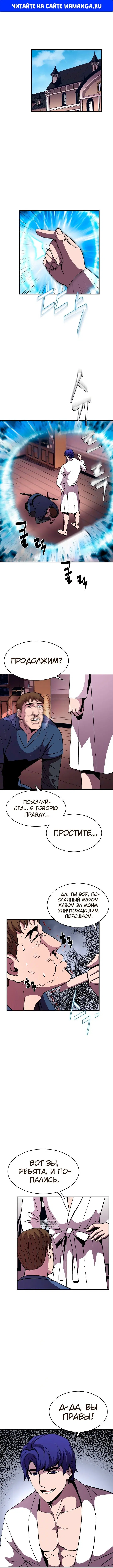 Page 1.000