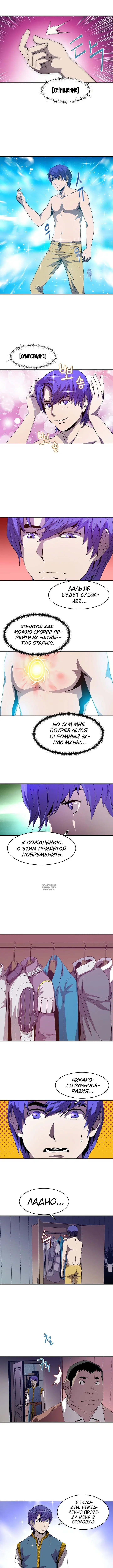 Page 2.000