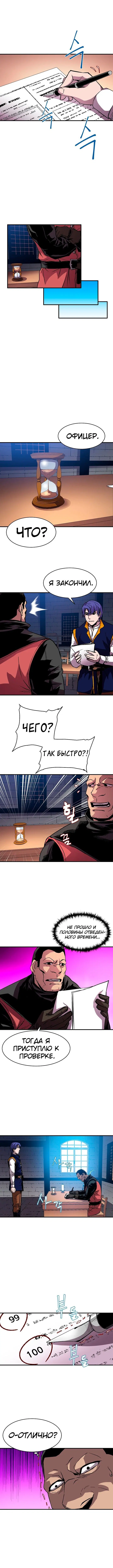 Page 2.000