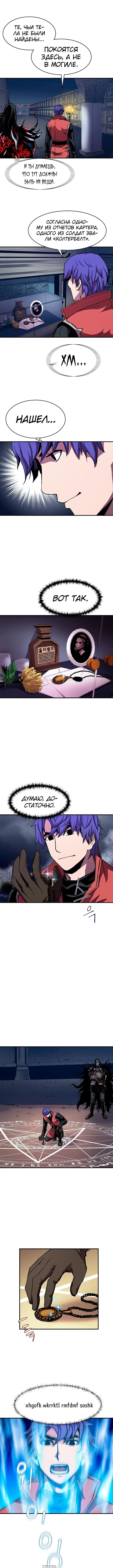 Page 2.000