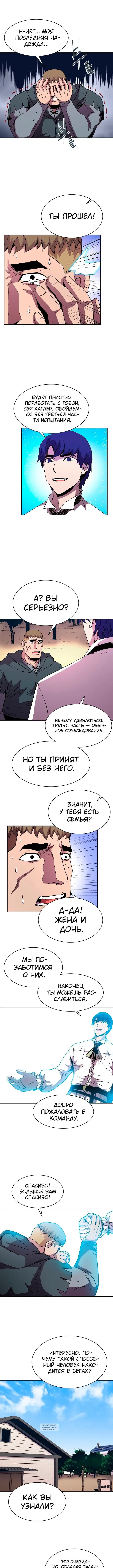 Page 2.000