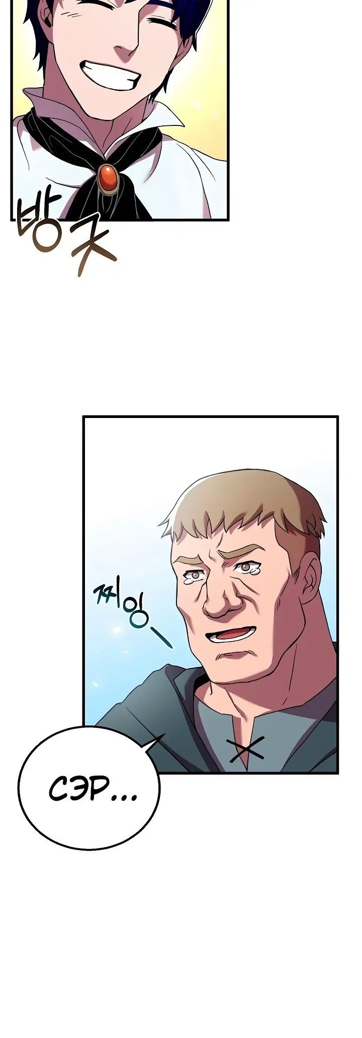 Page 2.002