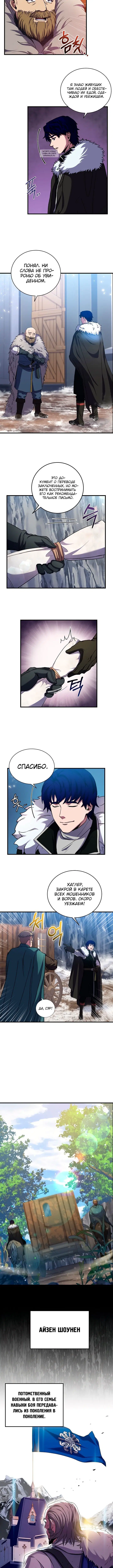 Page 2.001