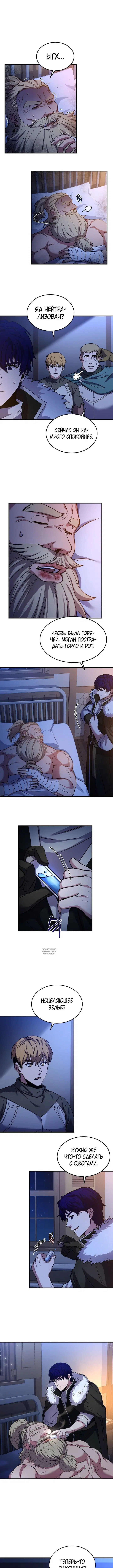 Page 2.000