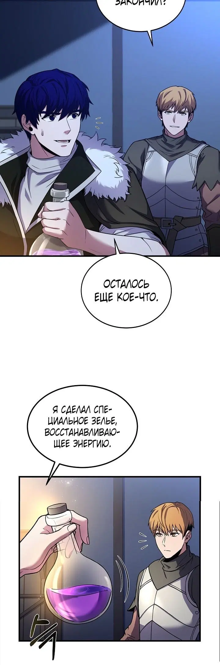 Page 2.001