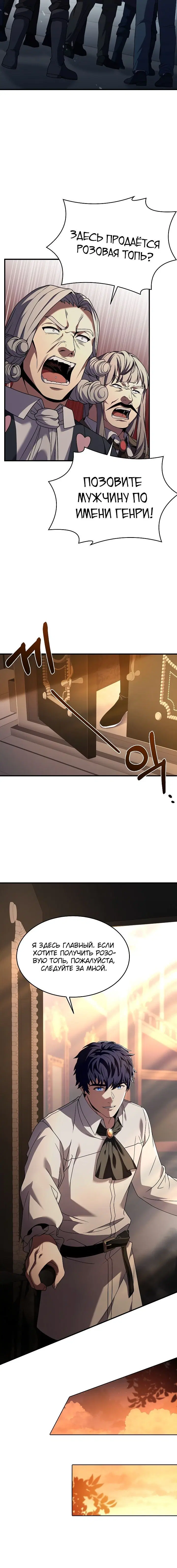 Page 2.002