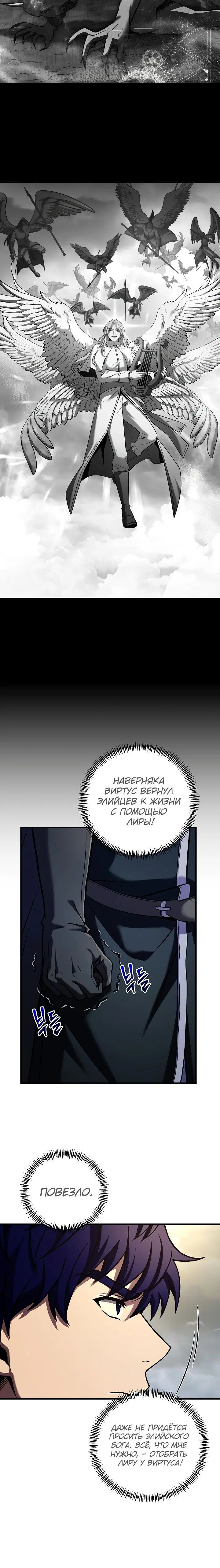 Page 2.001